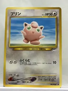 ポケモンカード　旧裏　プリン　光沢有り