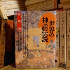 日本出版配給株式會社 赤誠慰問の手紙 油谷哲安 昭和17年