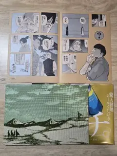 Item thumbnail for item 161be3a5-c2e9-440d-852d-4d8b67810380