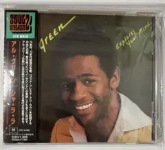 CD: アル・グリーン/ シャ・ラ・ラ