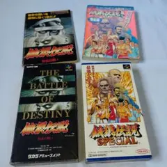 【攻略本つき】餓狼伝説、餓狼伝説スペシャル【スーファミ】