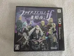 ３DS　ファイアーエムブレムif 暗夜王国　カード付