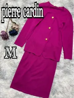 【pierre cardin】ニット セットアップ スカート 上下セット ボタン