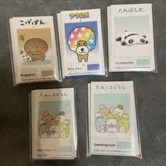 サンエックスオールスターズ メモリーカットステッカー　まとめ