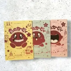 初版　星のカービィ デデデでプププなものがたり　プププ　ぺポポ　デデデ編　３冊