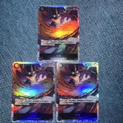 ワンピースカード　サボ　sr prb02-014 ３枚