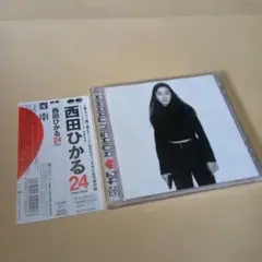 送料込 CD 帯付 西田ひかる 24 全12曲