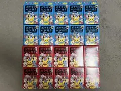 ポケモンババ抜き、スーパーハイテンション各10個セット