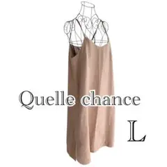 【処分セール】Quelle chance キャミワンピース 【L】ベージュ