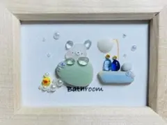 シーグラスアート　お風呂　No.23 ★ハンドメイド★