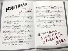 うたプリ 蘭丸 スコアブック 10th