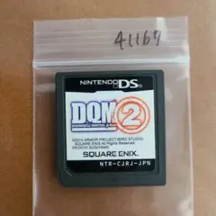 ドラゴンクエストモンスターズ ジョーカー2