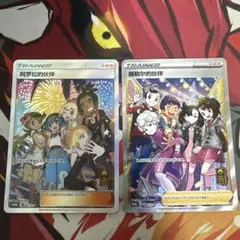 アローラの仲間たちSR 中国版　ガラルの仲間たちSR セット1