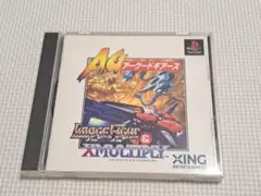 PS イメージファイト & エックスマルチプライ アーケードギアーズ アイレム