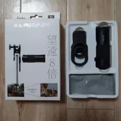 Kenko REAL PRO CLIP LENS 望遠8倍　ケンコー　望遠レンズ