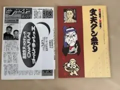 Item thumbnail for item 3efe6d21-a9a3-4d80-a242-b901a9913448