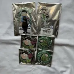おそ松さん 松野チョロ松 セット売り
