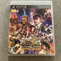 スーパーストリートファイターIV アーケードエディション　ps3 B