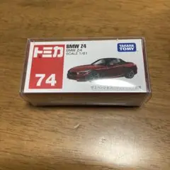 タカラトミー BMW Z4 ミニカー 74