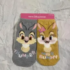 ディズニー　リゾート　ルームソックス　ミスバニー とんすけ