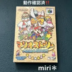 動作確認済‼️Nintendo64 マリオストーリー　箱付きです‼️