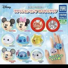 ディズニーファッションリング ロイヤルクリア ジュディ ニック ズートピア