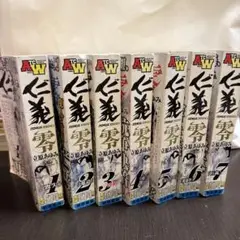 しょうちゃんさん専用