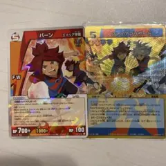 イナズマイレブン バーン ガゼル ファイアブリザード
