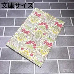 ブックカバー うさぎ