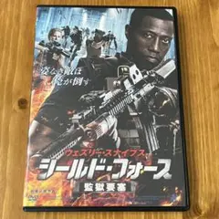 シールド・フォース 監獄要塞 DVD