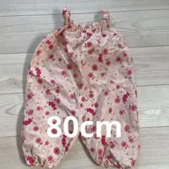 砂場着　プレイウェア　ミニーちゃん　80