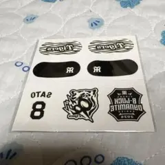佐藤輝明シール