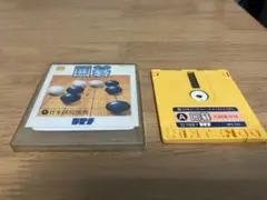 ディスクシステム　囲碁