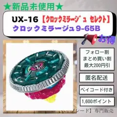 Item thumbnail for item fcf5ee69-c133-42a9-ba05-312f0764a121