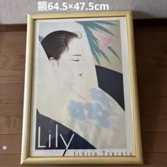 2025年最新】鶴田一郎 版画の人気アイテム - メルカリ
