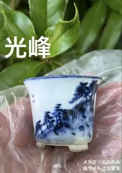 光峰　風景画　盆栽鉢　ミニ盆栽　盆栽　鉢　盆栽小鉢 盆栽鉢 植木鉢 ミニ盆栽 光峰 風景画 盆栽鉢 ミニ盆栽 盆栽 鉢 盆栽小鉢 盆栽鉢 植木鉢