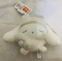 シナモロール　ふわふわおねむマスコット