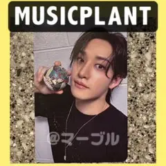 KARMA MUSICPLANT 予約特典トレカ　straykids バンチャン