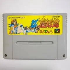 SFC 負けるな!魔剣道 スーパーファミコン