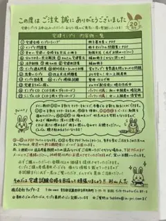 宅建 インプリ 宅建インプリ基本書の紹介です