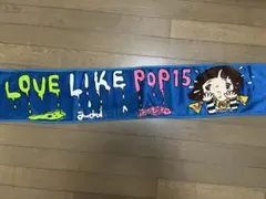 aiko ライブタオル　LLP15
