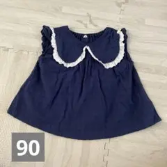 しまむらjuo ネイビー レース付き襟 シャツ ブラウス　トップス　90