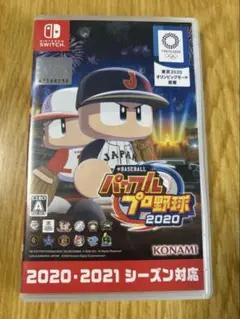【パワフルプロ野球 2020】 (Nintendo Switchソフト）