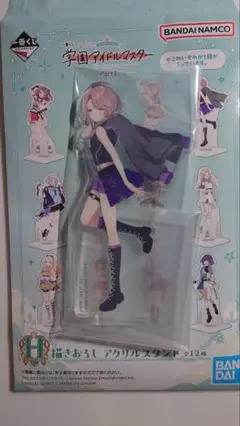 学園アイドルマスター　一番くじpart2　H賞　アクリルスタンド　有村麻央