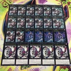 17380 偽骸虚龍Heart eartH Chaos Dragon 他 23枚