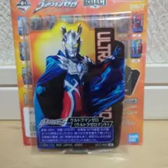 一番くじ ウルトラマンゼロ　I賞ACLLECT　ウルトラマンゼロ　ゼロマント ②