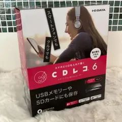 CDレコ6 スマホ用 CDレコーダー 新品