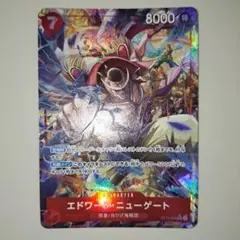 エドワード・ニューゲート パラレルST15-002 SR THE BEST2