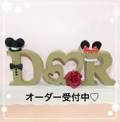 アルファベットオブジェ♡イニシャルオブジェ☆オーダー受付中