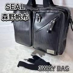 美品✨SEAL×森野帆布 コラボ 3wayバッグ ショルダー リュック 黒